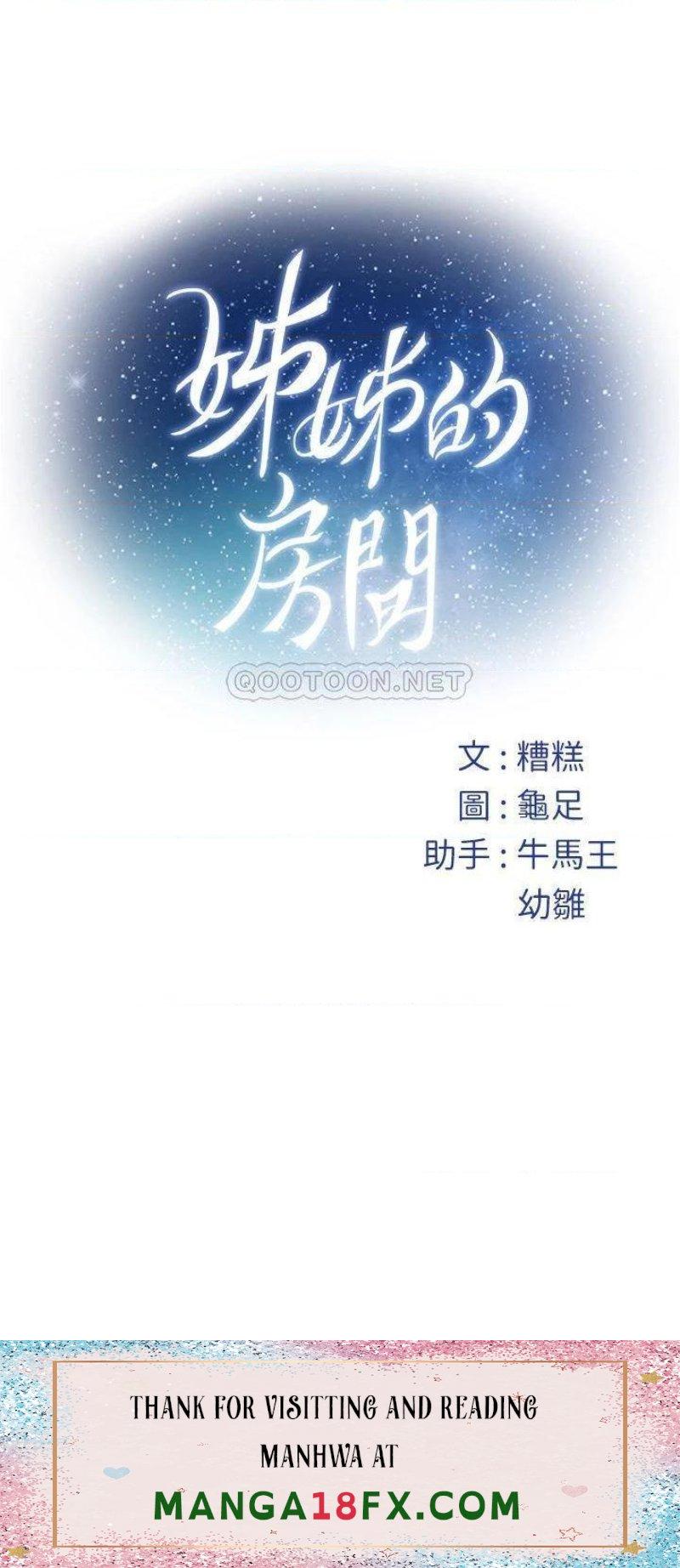 Night With My Sister Raw - Chapter 17 Page 61