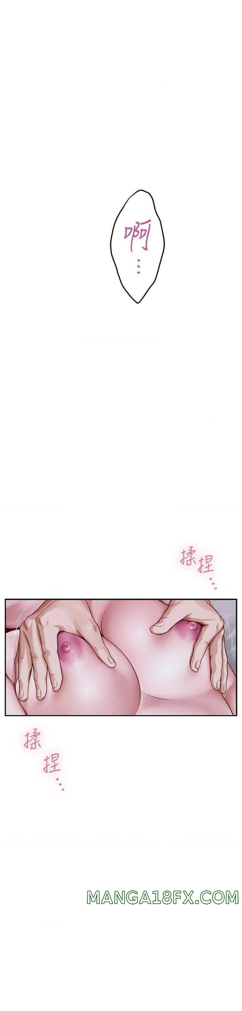 Night With My Sister Raw - Chapter 18 Page 1