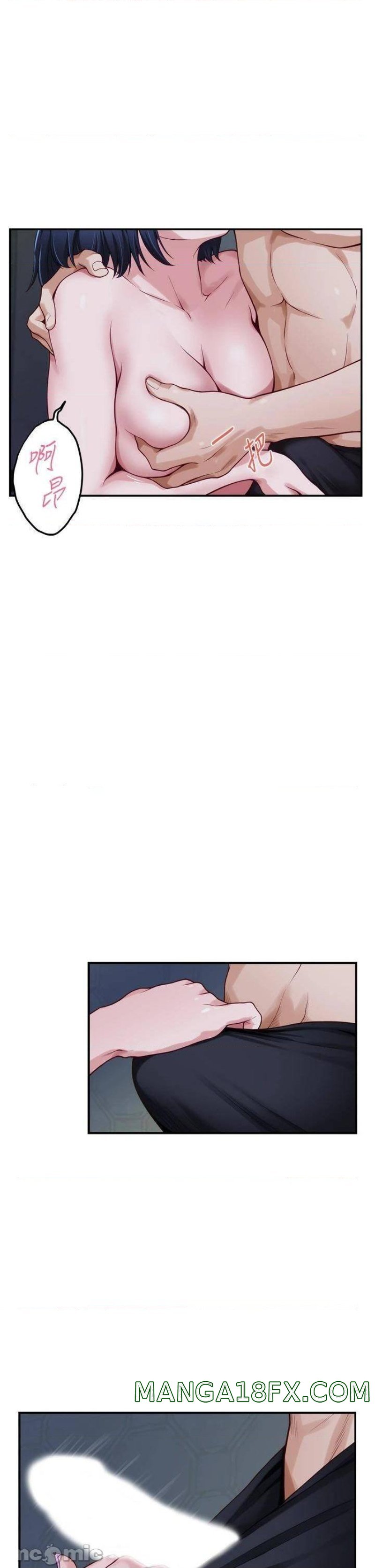 Night With My Sister Raw - Chapter 18 Page 22