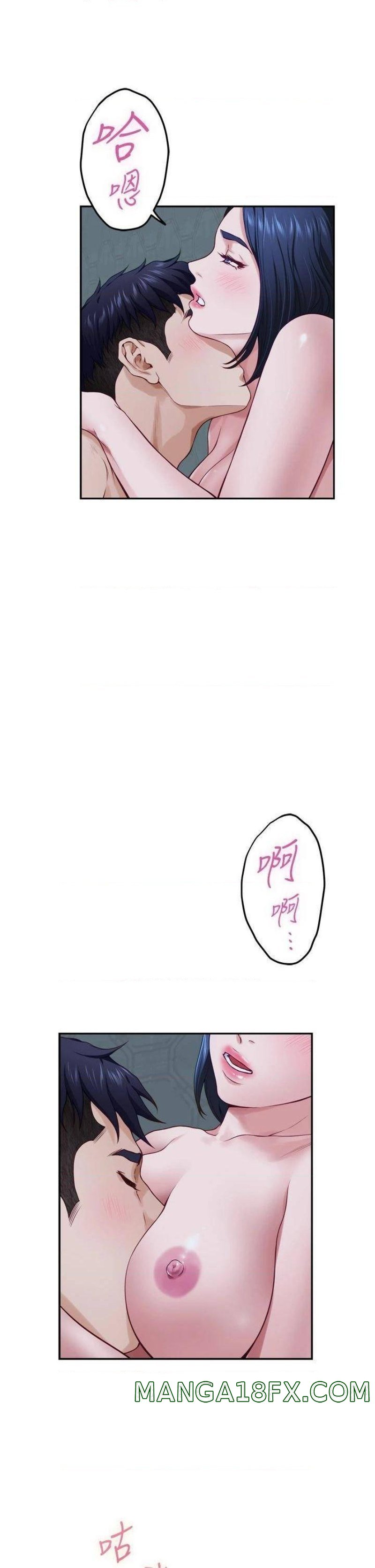 Night With My Sister Raw - Chapter 18 Page 41