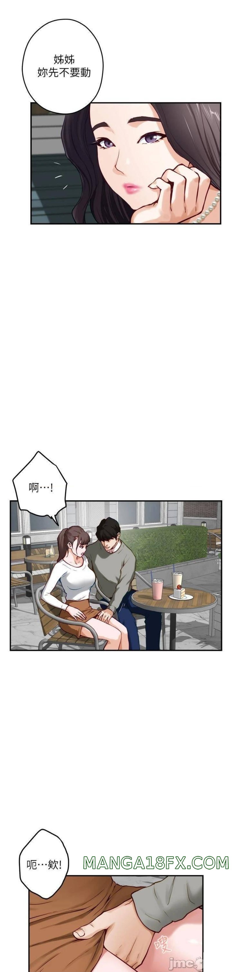 Night With My Sister Raw - Chapter 19 Page 34