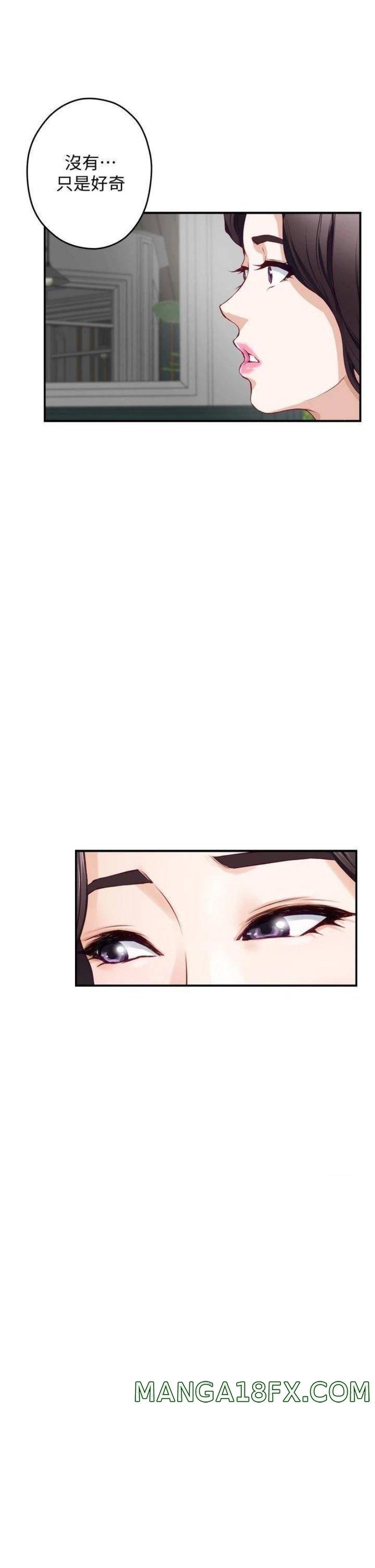 Night With My Sister Raw - Chapter 19 Page 52