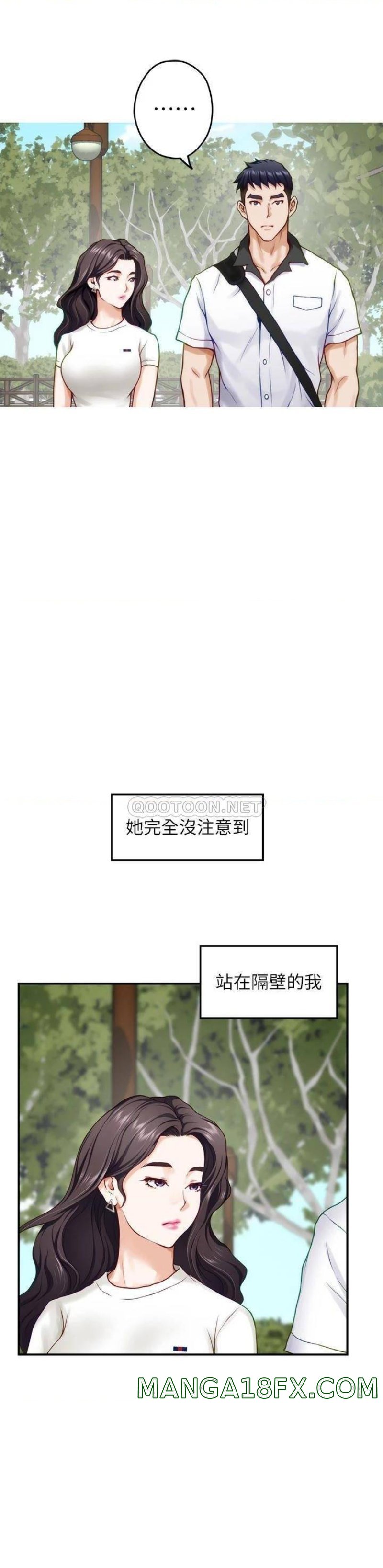 Night With My Sister Raw - Chapter 20 Page 27