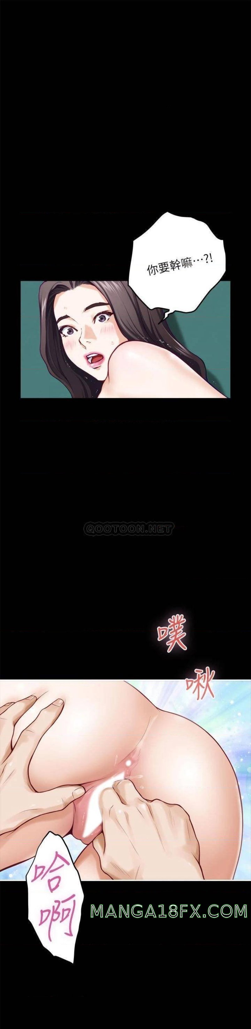 Night With My Sister Raw - Chapter 20 Page 33