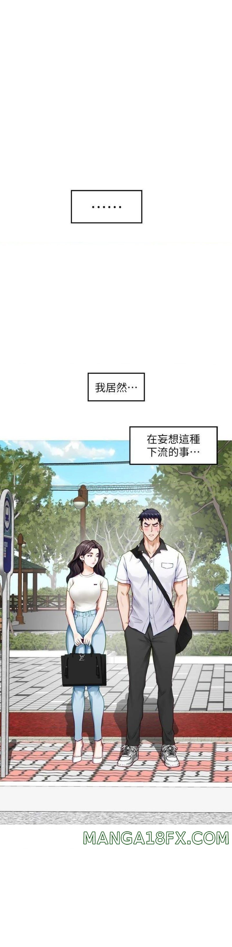 Night With My Sister Raw - Chapter 20 Page 37