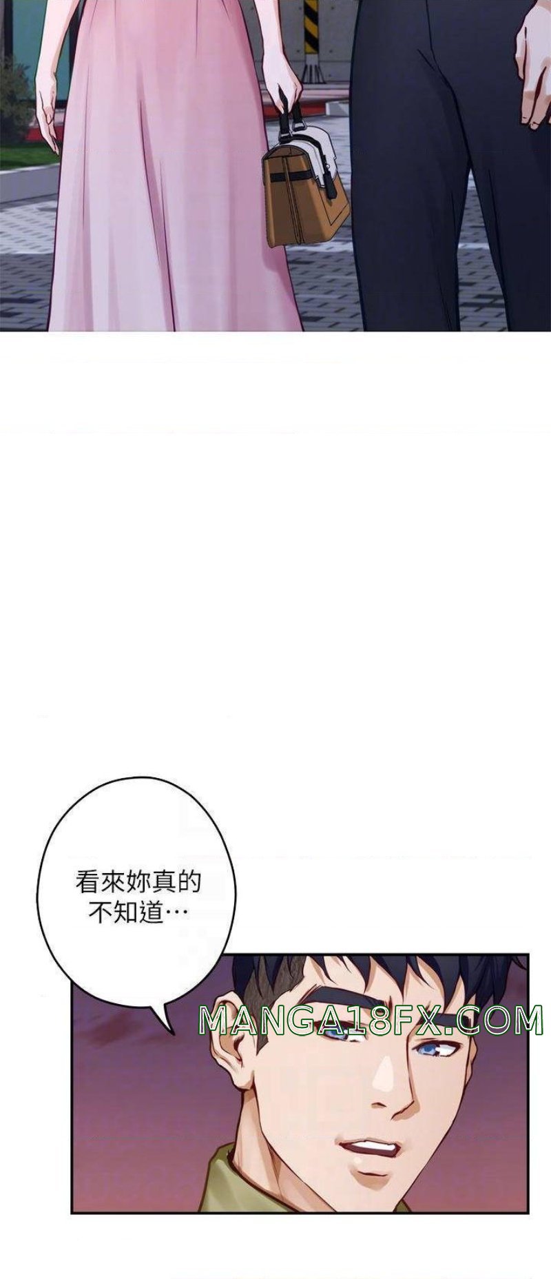 Night With My Sister Raw - Chapter 20 Page 4