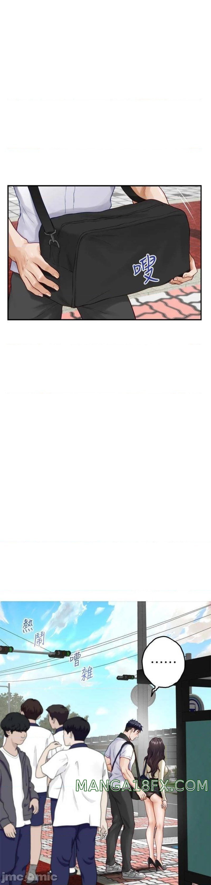 Night With My Sister Raw - Chapter 20 Page 55