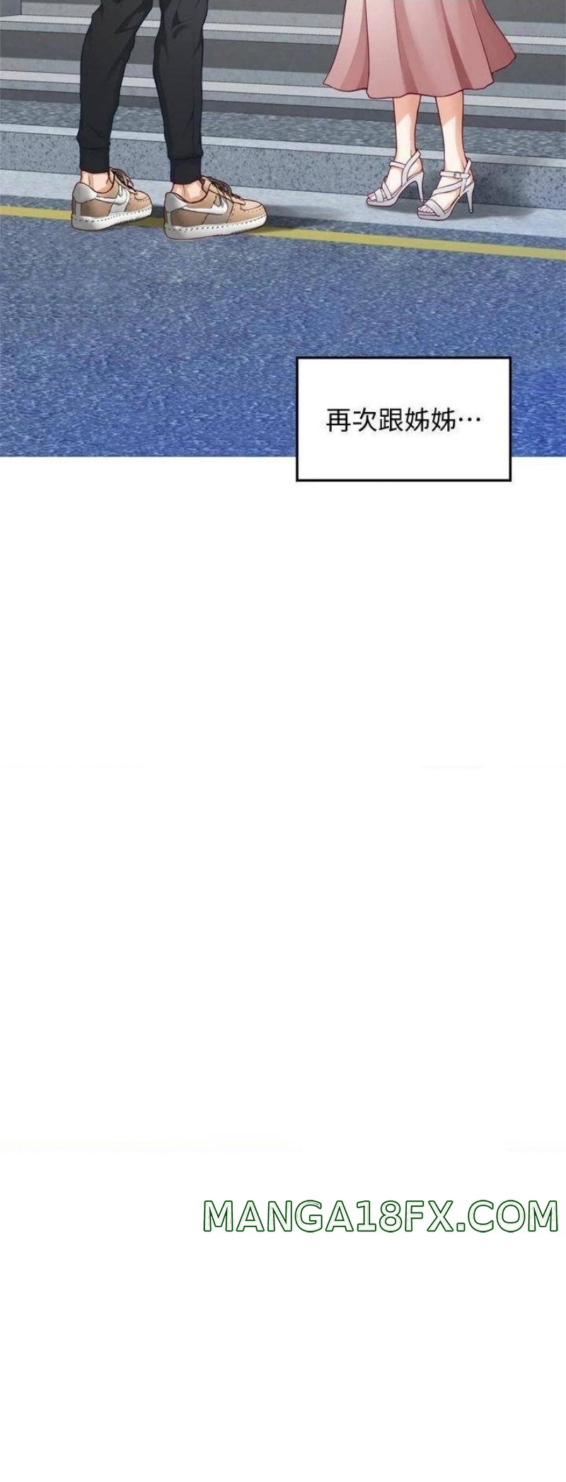 Night With My Sister Raw - Chapter 21 Page 34