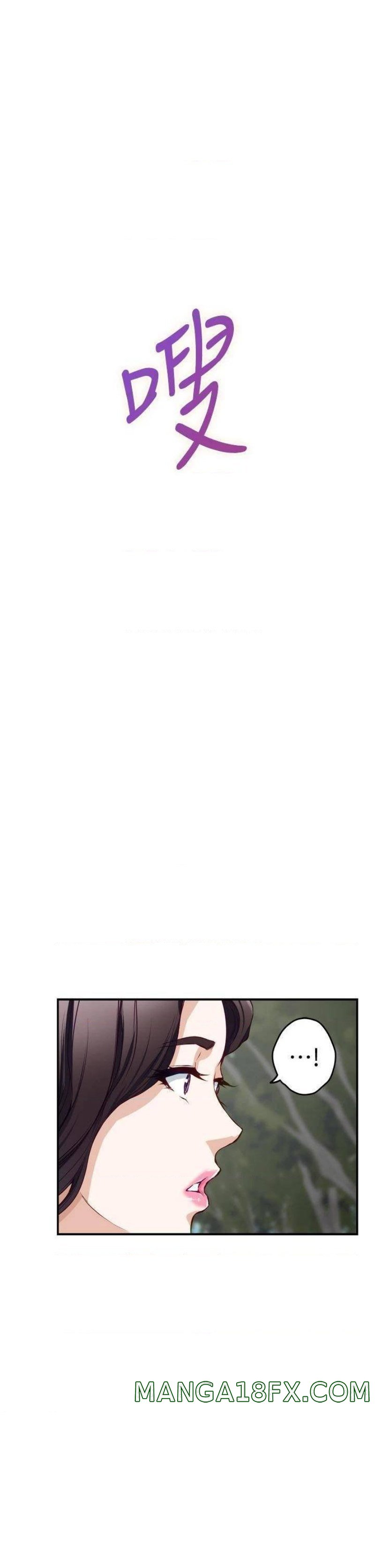 Night With My Sister Raw - Chapter 21 Page 5