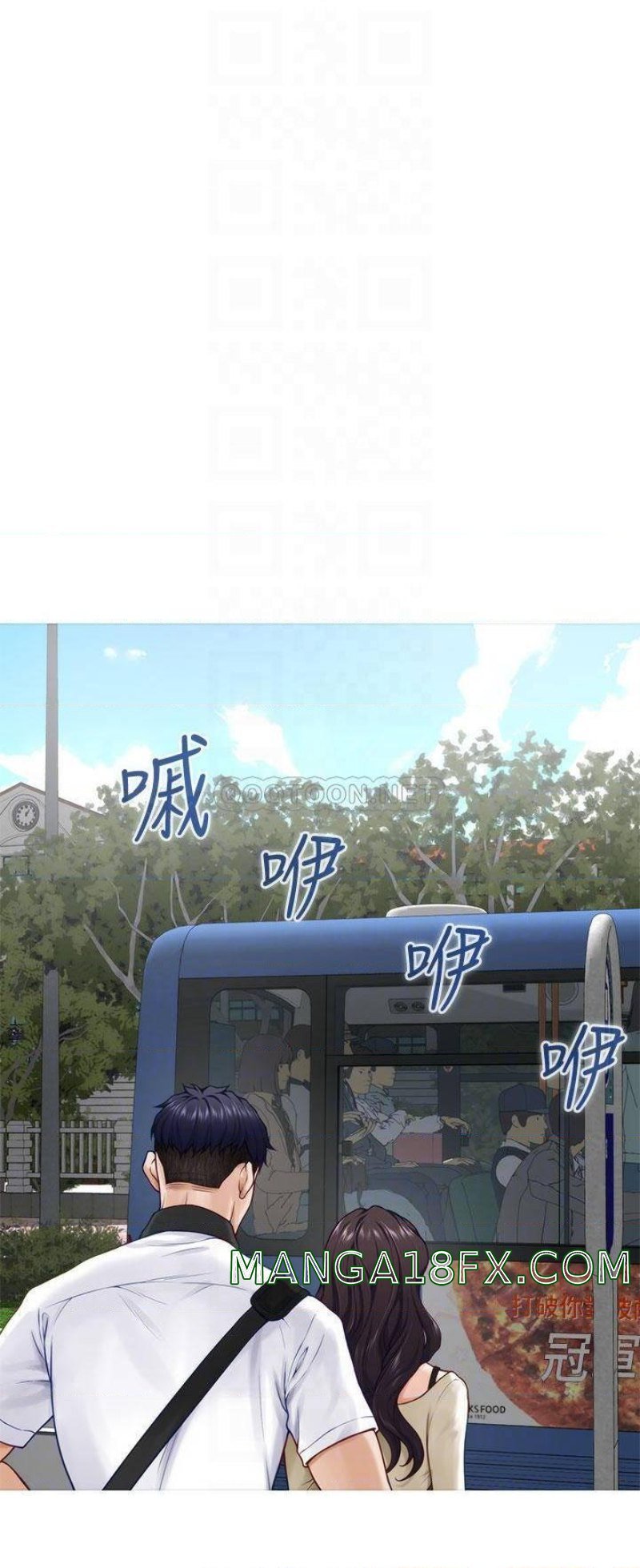 Night With My Sister Raw - Chapter 21 Page 6