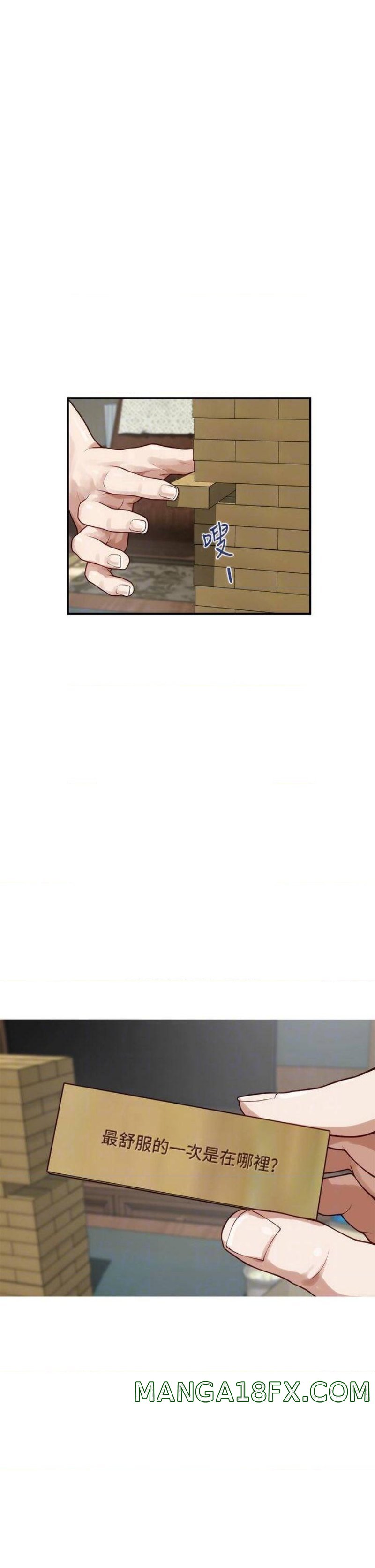 Night With My Sister Raw - Chapter 22 Page 10