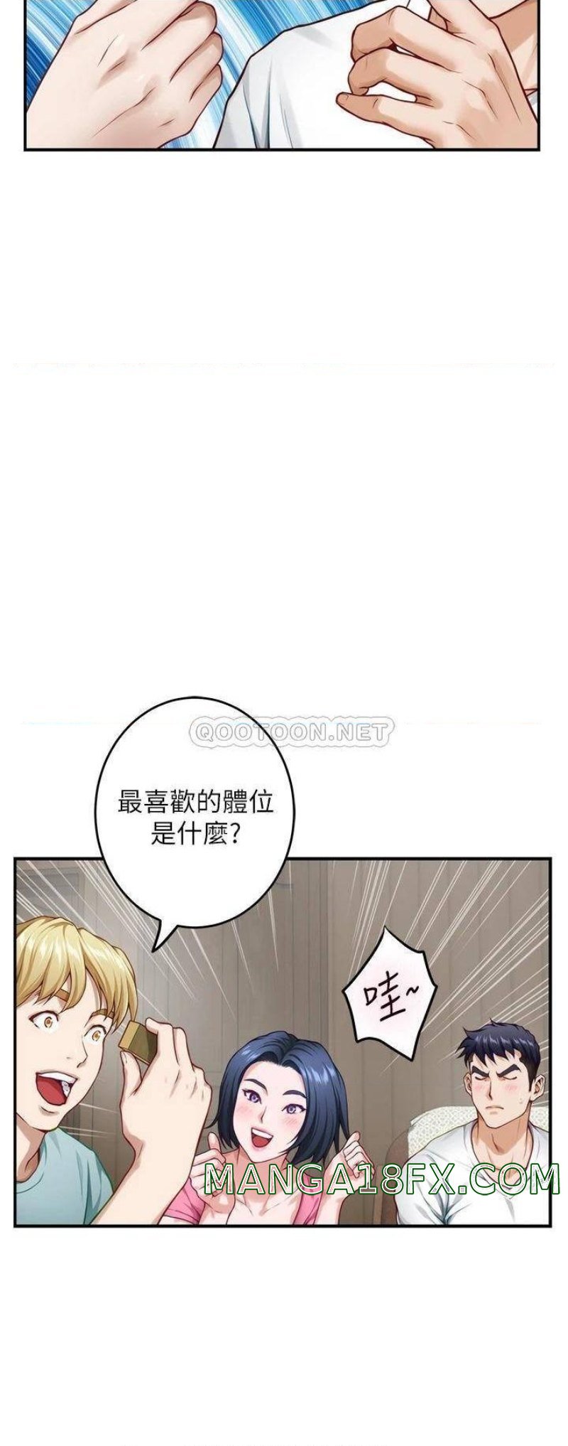 Night With My Sister Raw - Chapter 22 Page 13