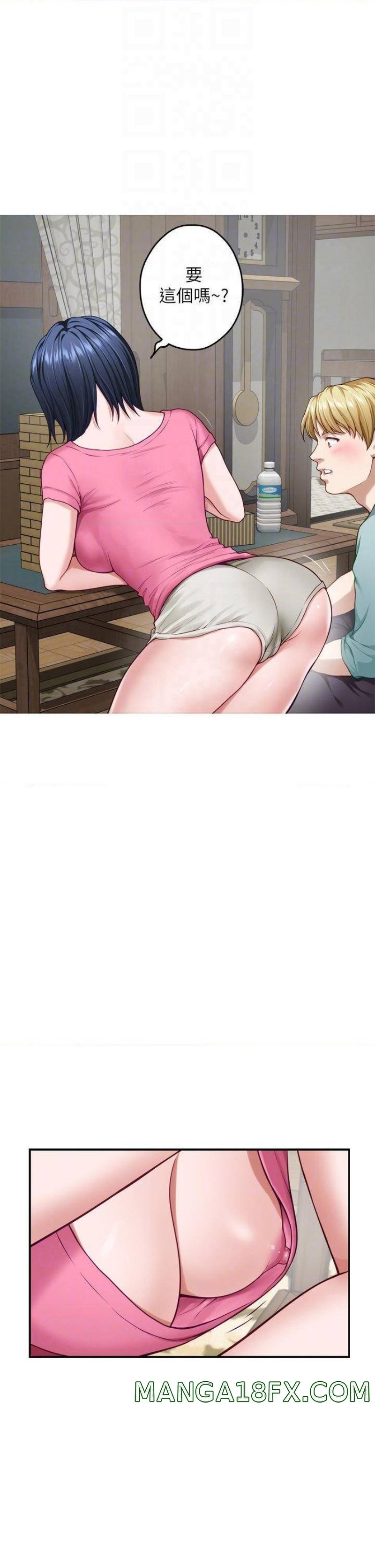 Night With My Sister Raw - Chapter 22 Page 16