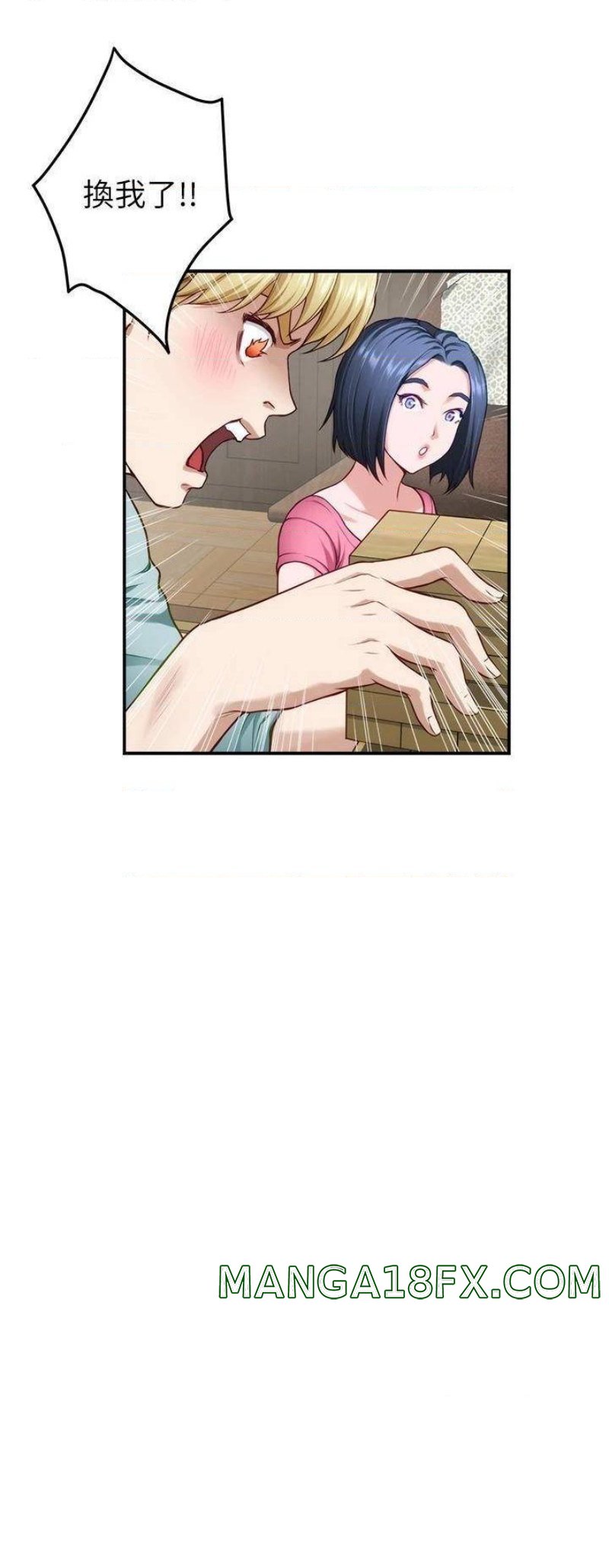 Night With My Sister Raw - Chapter 22 Page 27