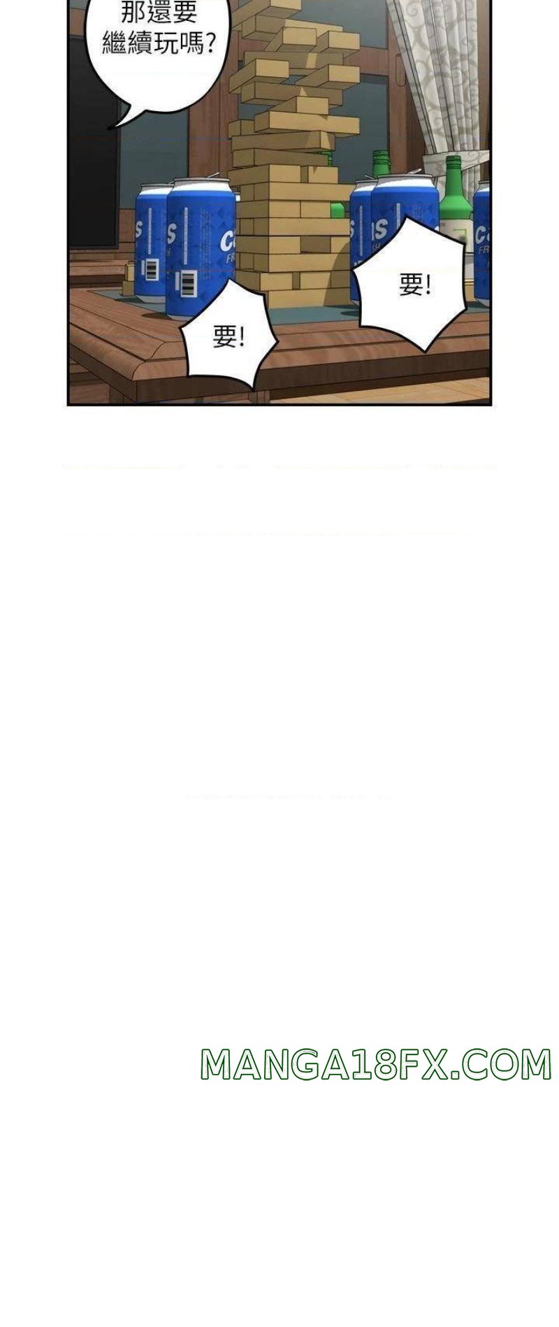 Night With My Sister Raw - Chapter 22 Page 30