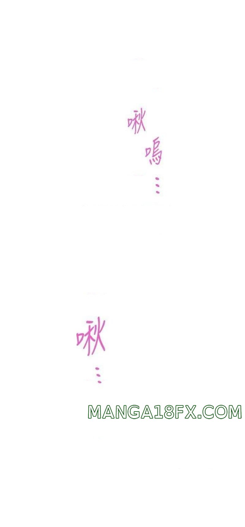 Night With My Sister Raw - Chapter 22 Page 36