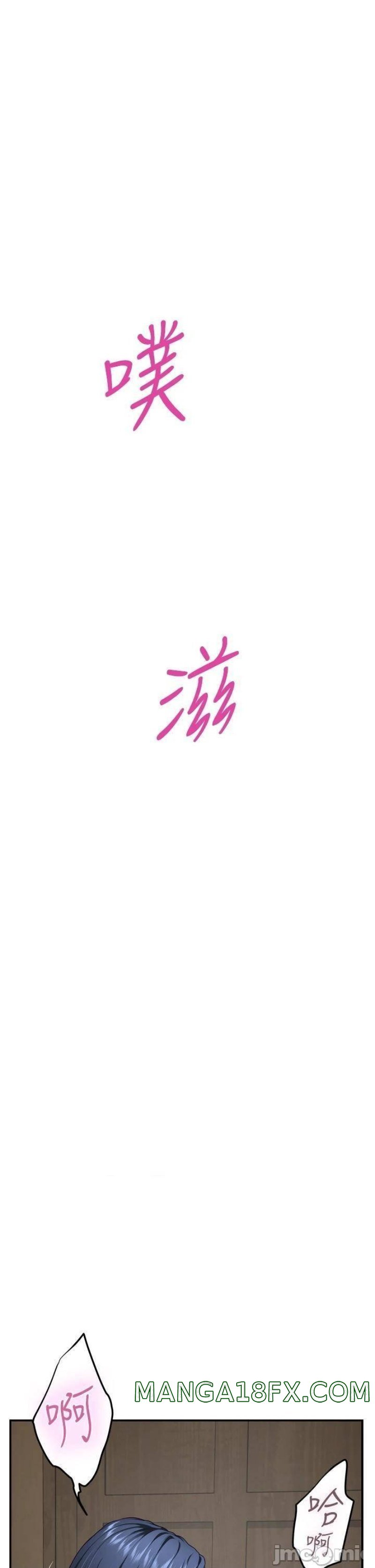 Night With My Sister Raw - Chapter 22 Page 56