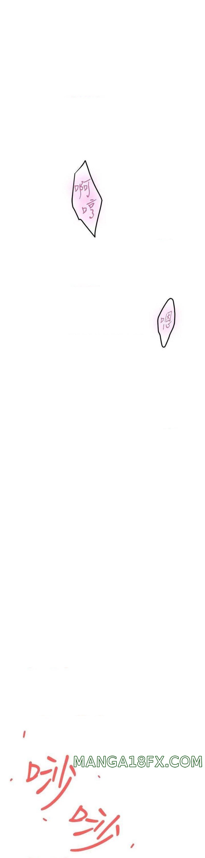 Night With My Sister Raw - Chapter 22 Page 58