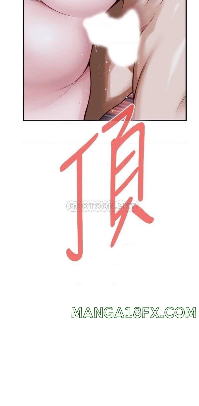 Night With My Sister Raw - Chapter 23 Page 24