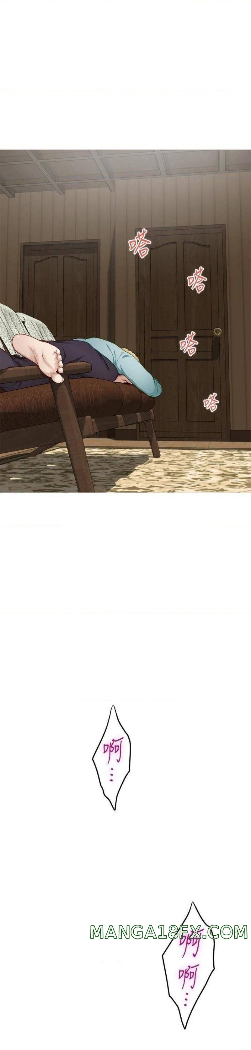 Night With My Sister Raw - Chapter 23 Page 25