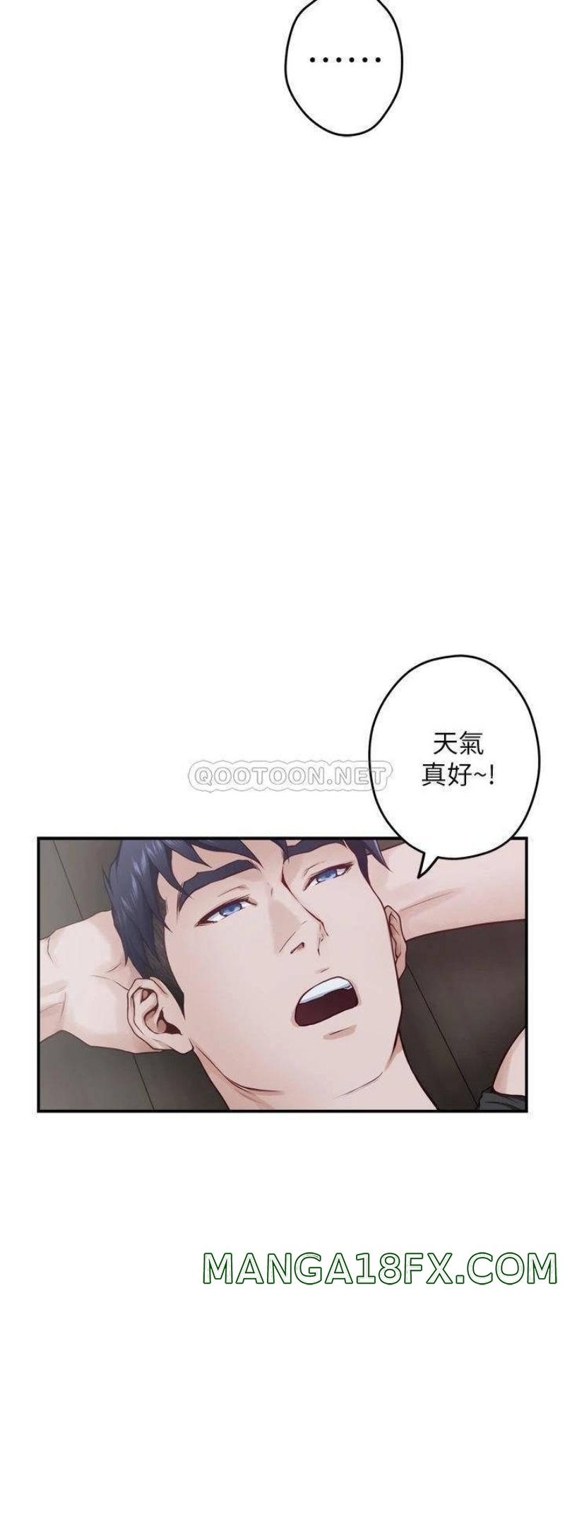 Night With My Sister Raw - Chapter 23 Page 42