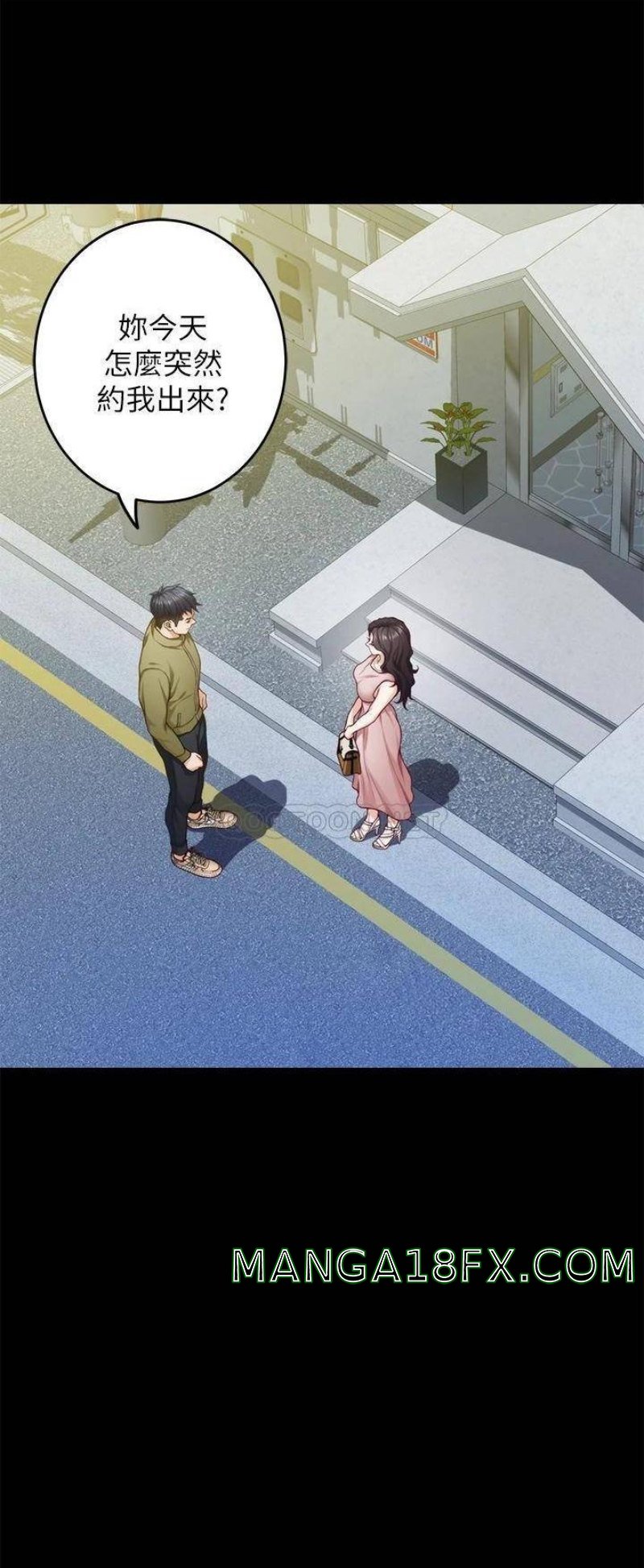 Night With My Sister Raw - Chapter 23 Page 44