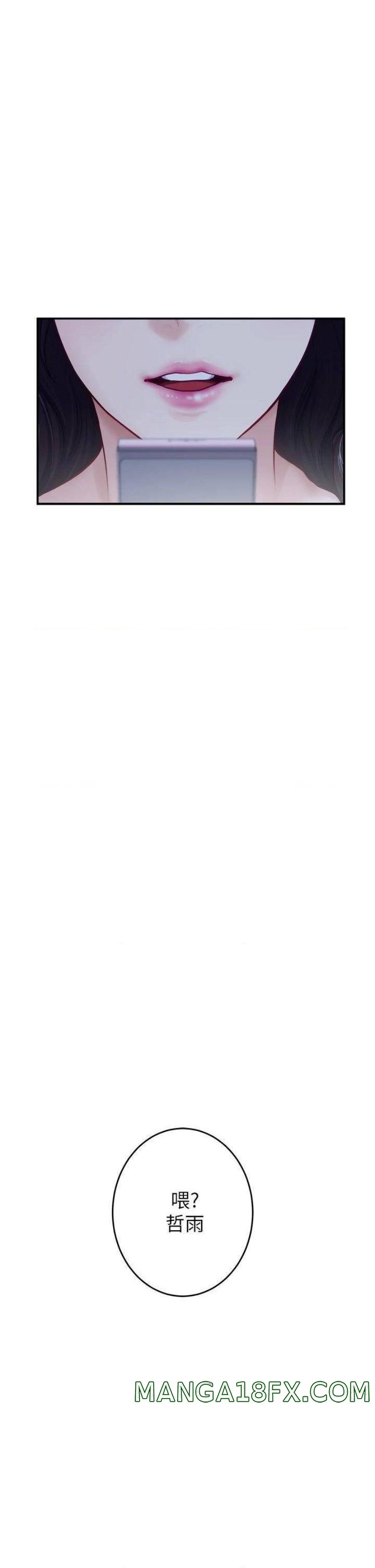 Night With My Sister Raw - Chapter 23 Page 58