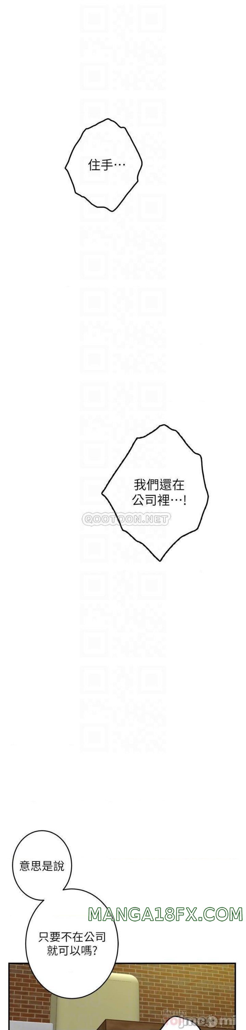 Night With My Sister Raw - Chapter 24 Page 10