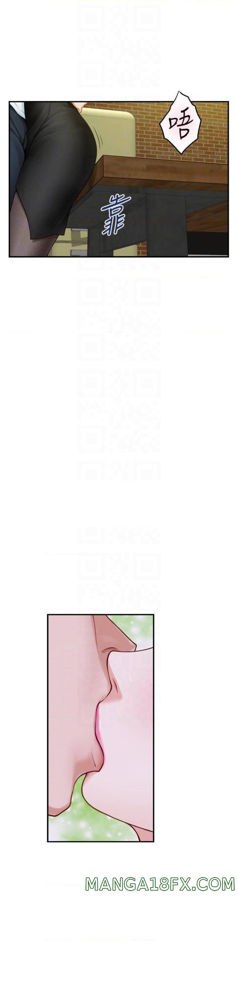 Night With My Sister Raw - Chapter 24 Page 12