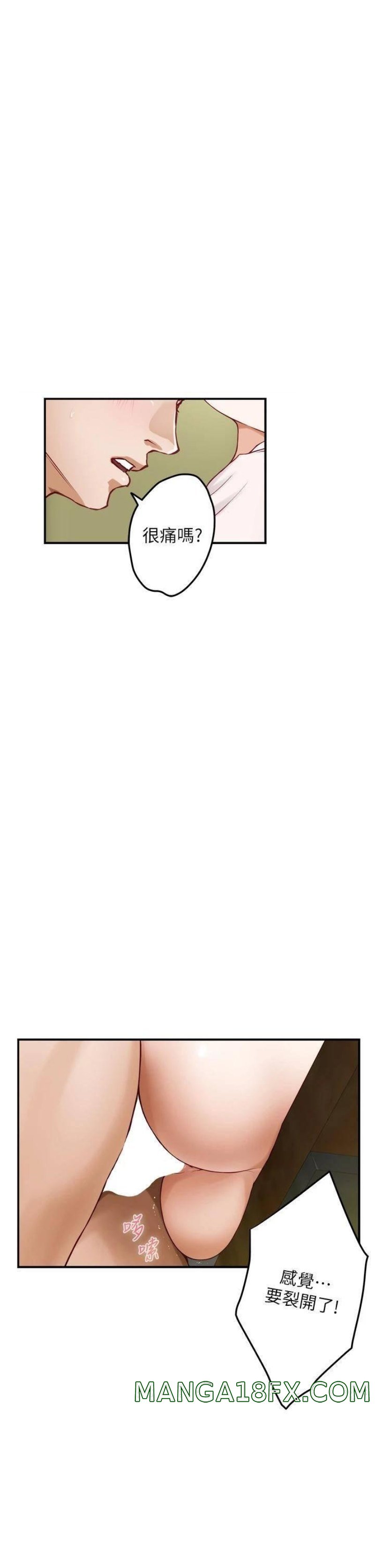 Night With My Sister Raw - Chapter 24 Page 33