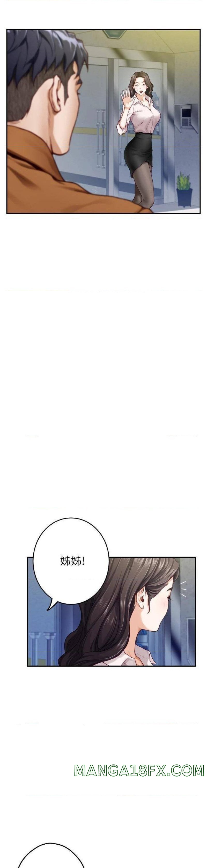 Night With My Sister Raw - Chapter 24 Page 53