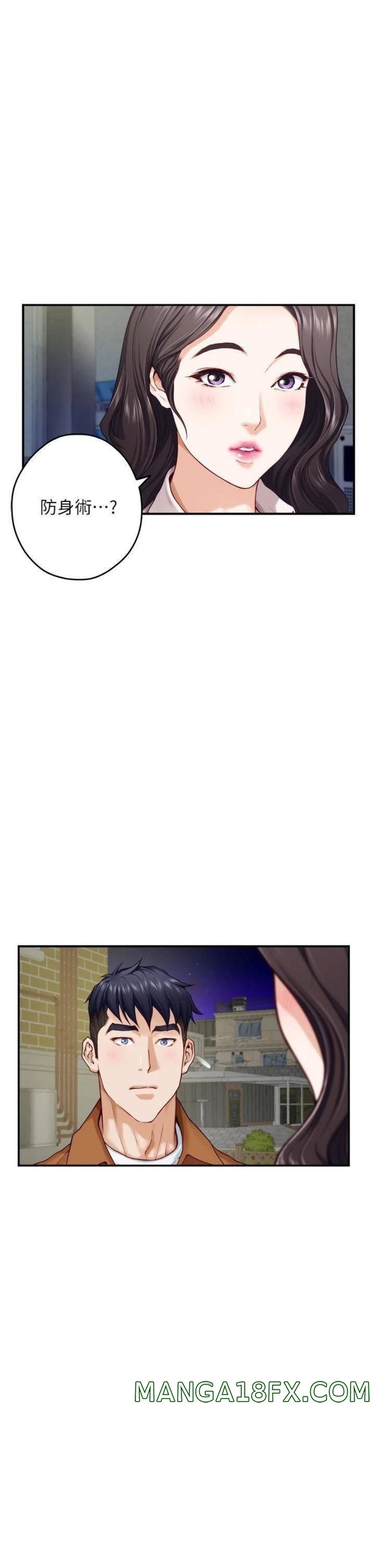 Night With My Sister Raw - Chapter 24 Page 55