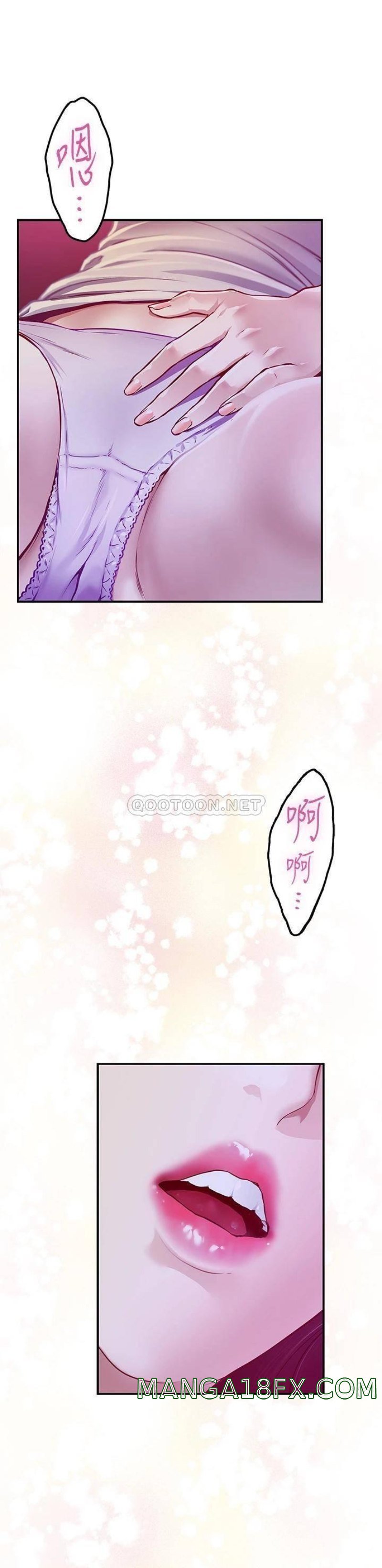 Night With My Sister Raw - Chapter 24 Page 67