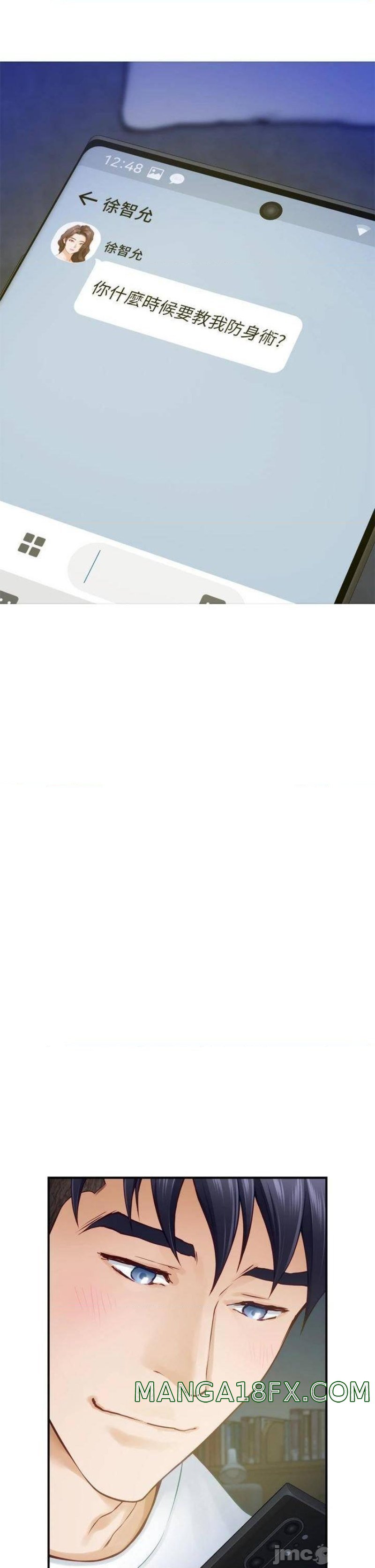 Night With My Sister Raw - Chapter 24 Page 72