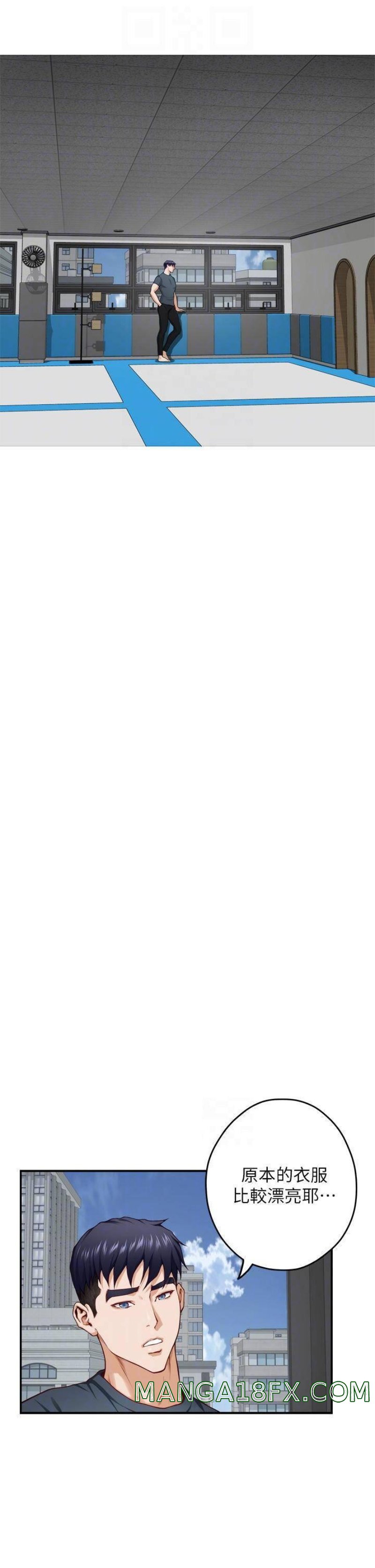 Night With My Sister Raw - Chapter 25 Page 11