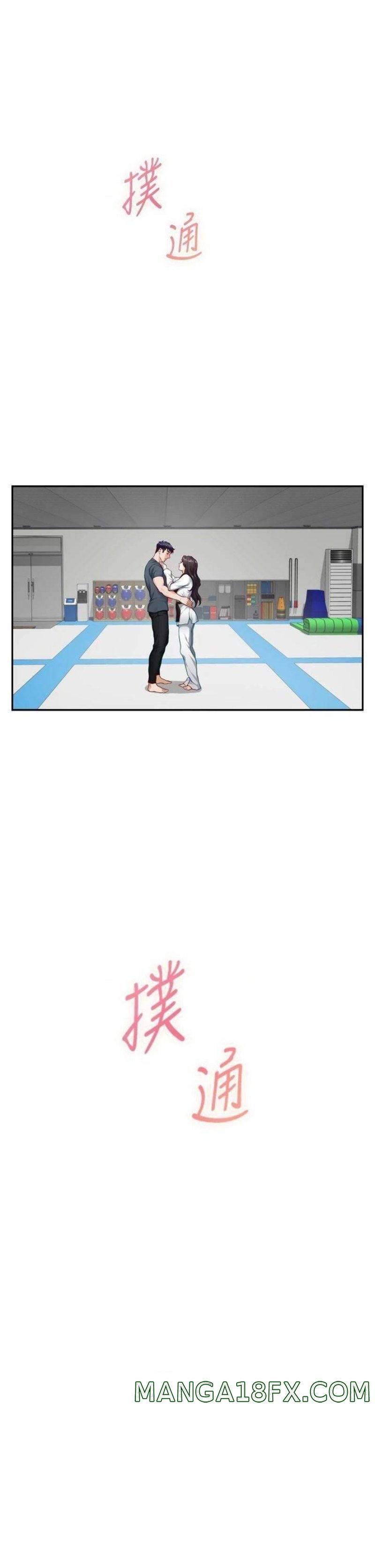 Night With My Sister Raw - Chapter 25 Page 39