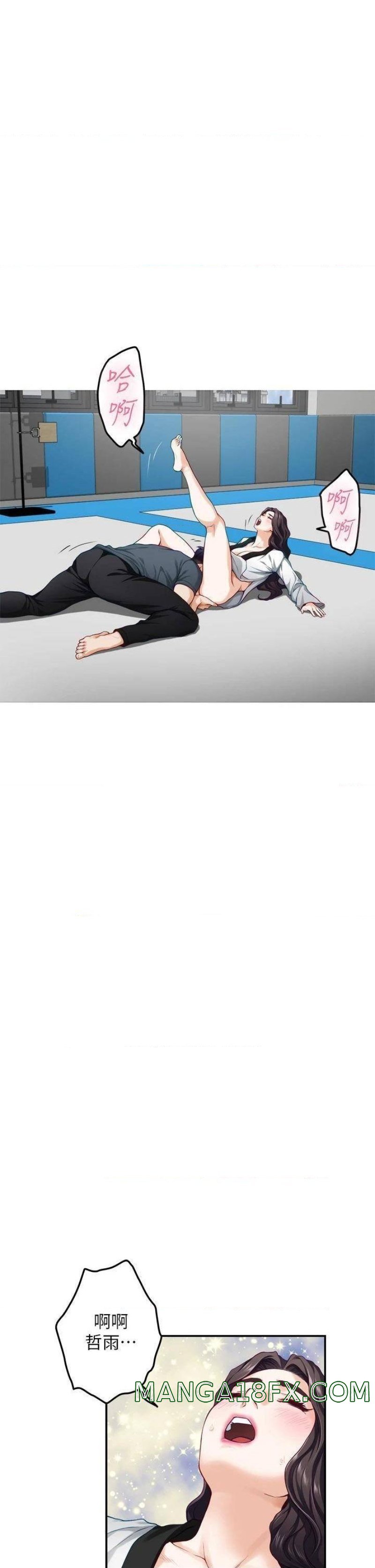 Night With My Sister Raw - Chapter 25 Page 56