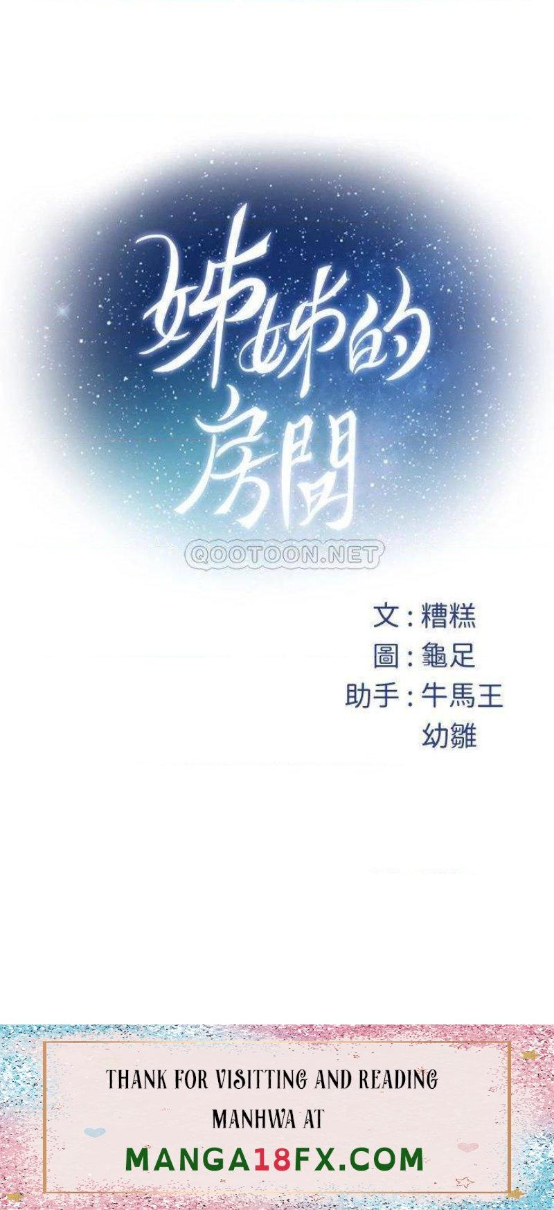 Night With My Sister Raw - Chapter 25 Page 62