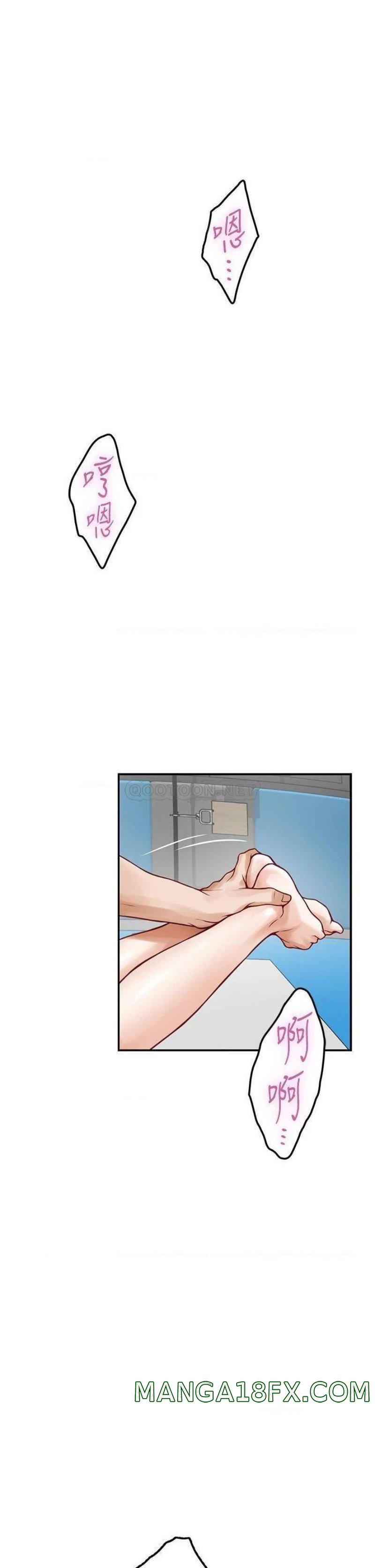 Night With My Sister Raw - Chapter 26 Page 11