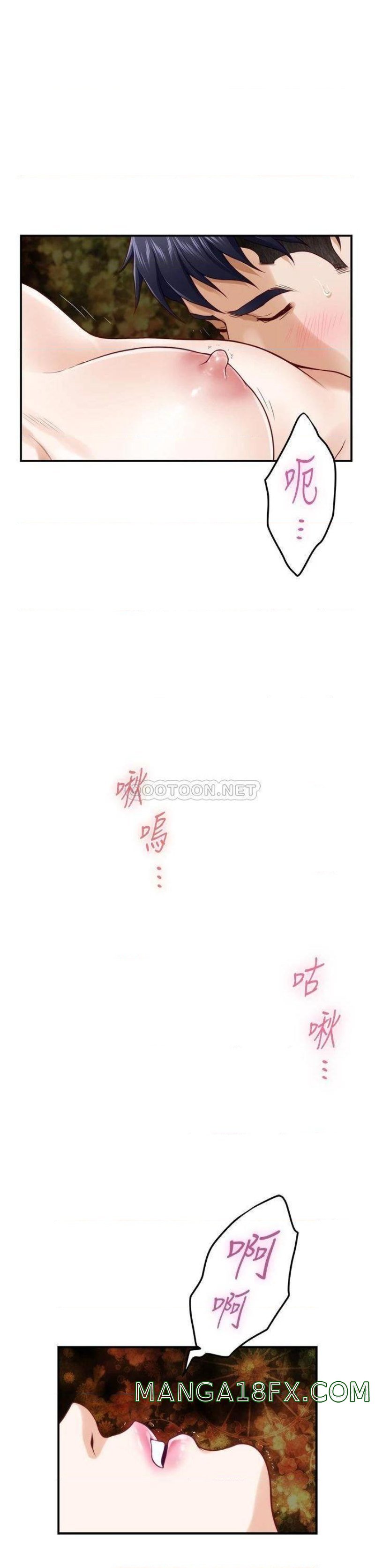 Night With My Sister Raw - Chapter 26 Page 28