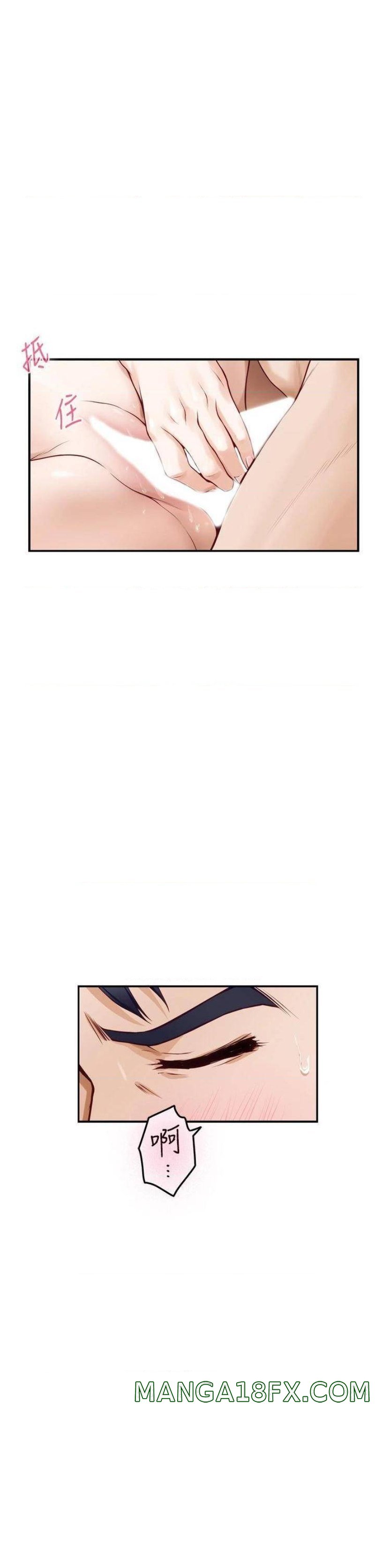 Night With My Sister Raw - Chapter 26 Page 42