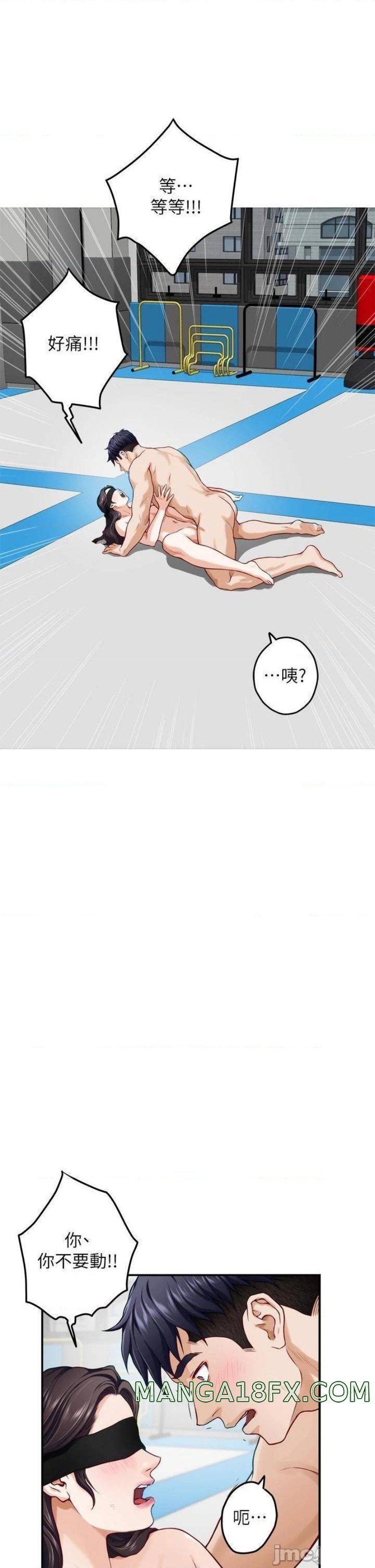 Night With My Sister Raw - Chapter 26 Page 47