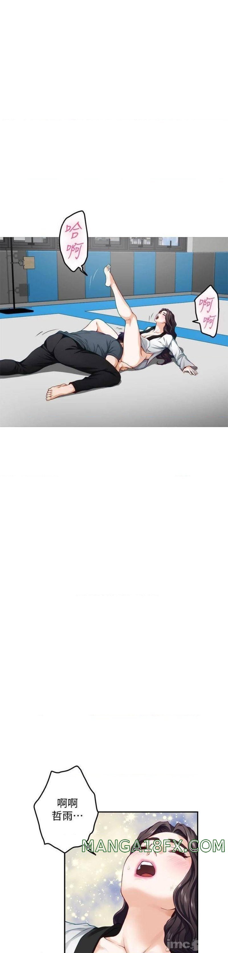 Night With My Sister Raw - Chapter 26 Page 5