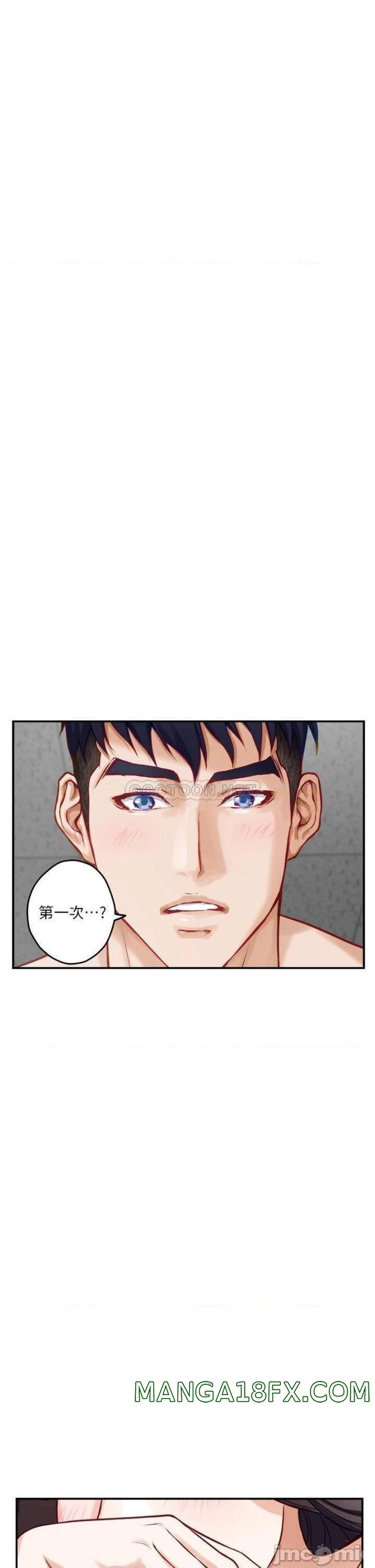 Night With My Sister Raw - Chapter 26 Page 53