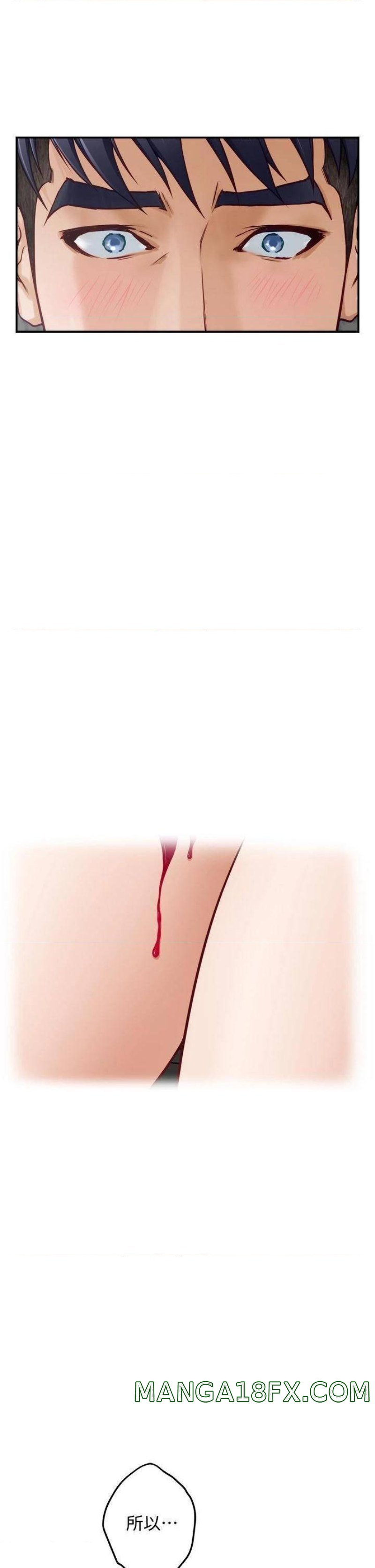 Night With My Sister Raw - Chapter 26 Page 55