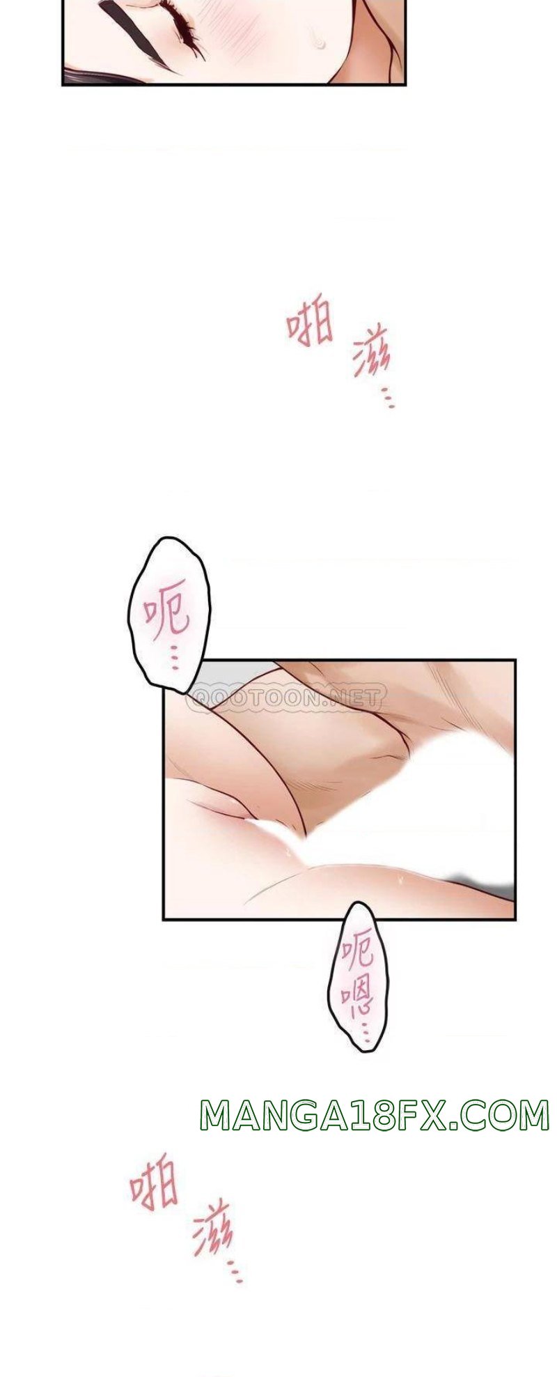 Night With My Sister Raw - Chapter 26 Page 64