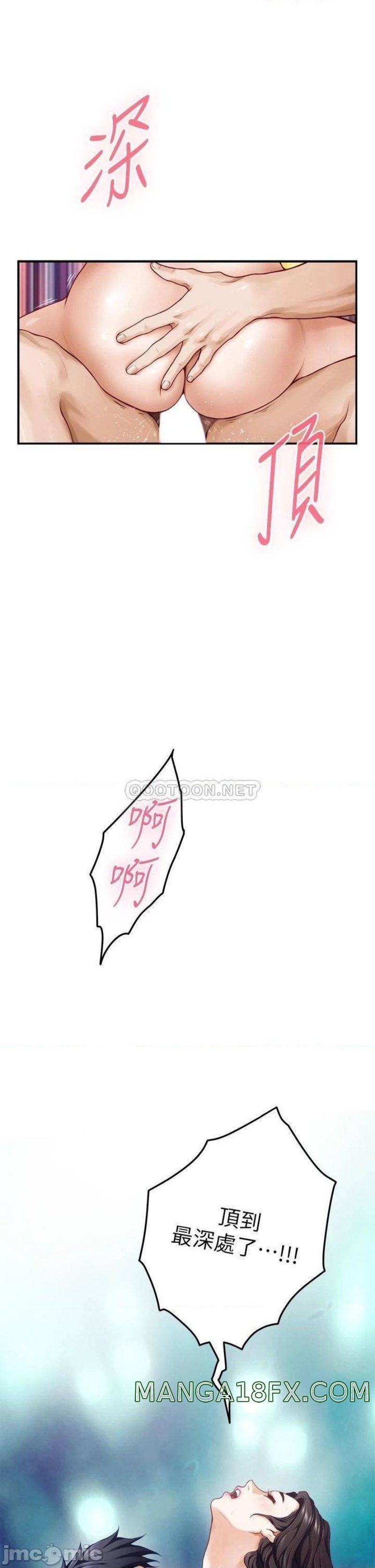 Night With My Sister Raw - Chapter 27 Page 19