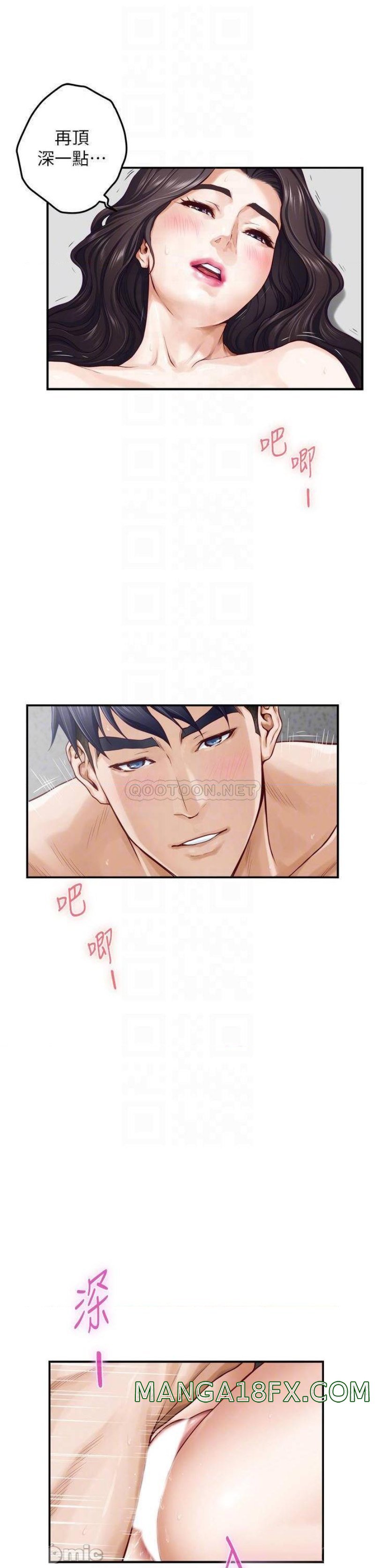 Night With My Sister Raw - Chapter 27 Page 9