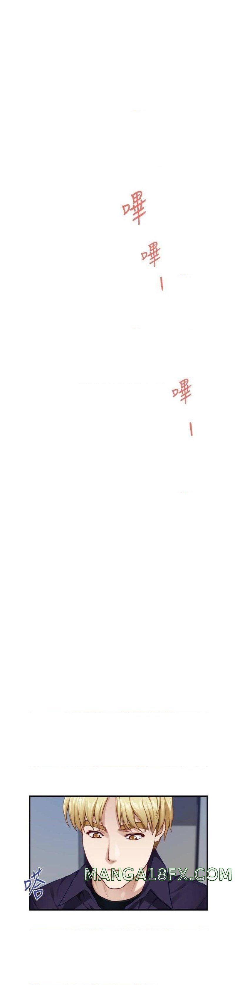 Night With My Sister Raw - Chapter 28 Page 24