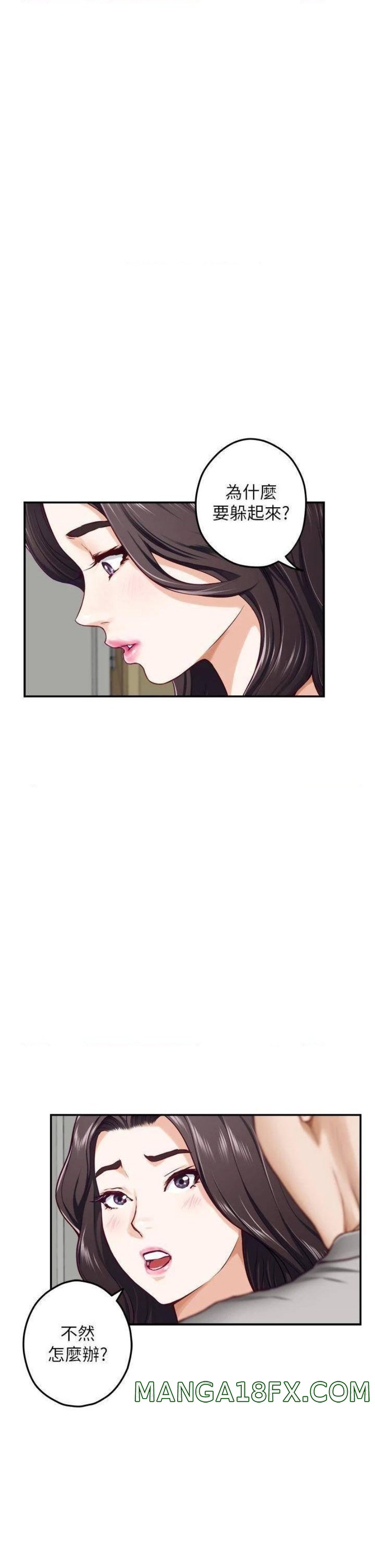 Night With My Sister Raw - Chapter 28 Page 30